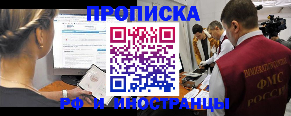 временная регистрация госуслуги в Бавлах