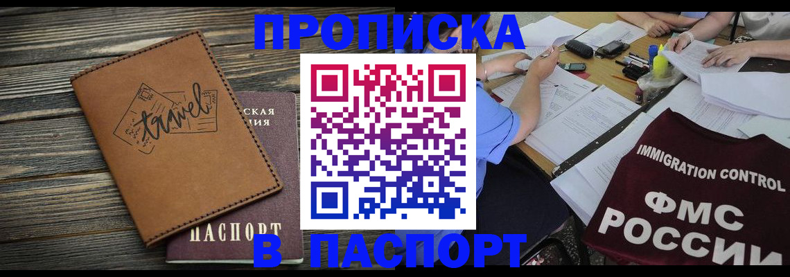 регистрация в Бавлах